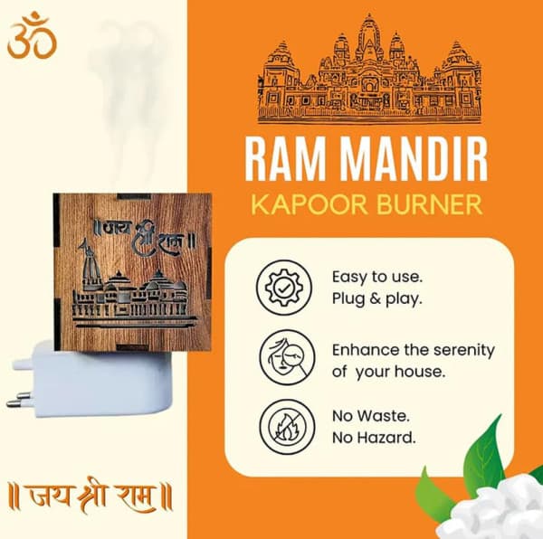 RAM MANDIR KAPOOR DANI