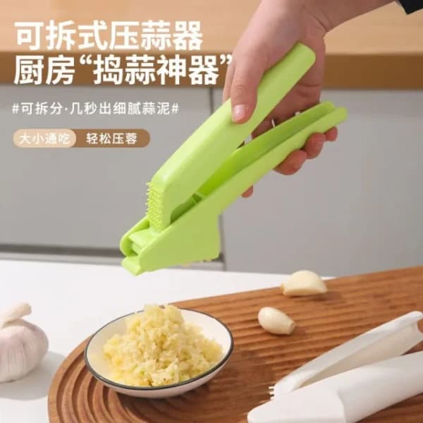 PLASTIC MANUAL GARLIC CRUSHER 