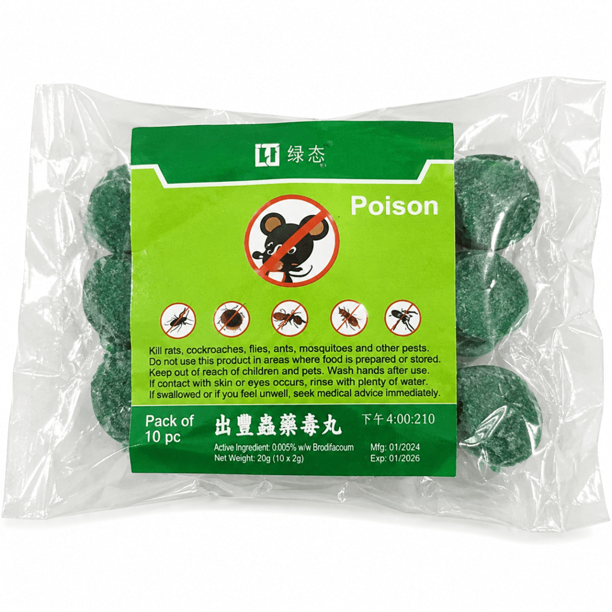 MOUSE REPELLENT (10PCS)